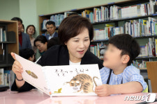 특수학교 찾은 유은혜 부총리