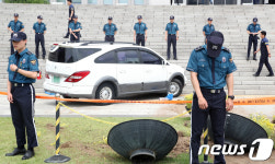 국회 본청으로 돌진한 차량