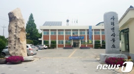 괴산 사리 주민자치委, “지역발전사업 주민이 결정한다”