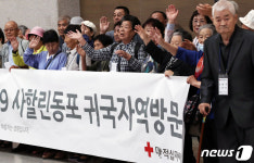 가족 재회 앞둔 사할린동포 귀국자들