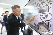 만화가 이현세 대구웹툰캠퍼스 개소식 축하 만화 한 컷