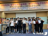 전북대 소프트웨어공학과 3개팀, 대학생 논문대회서 은상