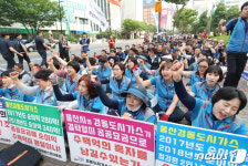 구호외치는 민주노총 공공운수노조 울산 경동도시가스고객서비스센터분회