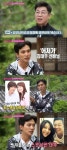 불타는 청춘 김태우, 최수종 버금가는 애처가...구본승 보증 