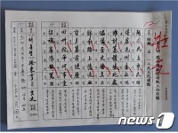 5 ·18 전통 한시 백일장 작품 책으로 출간한다