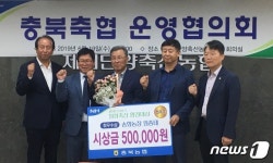 농협, 상반기 ‘청정축산 환경대상’ 충북 농가 2곳 첫 수상