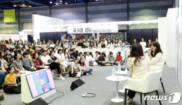 서울국제도서전 소설가 한강 특별강연