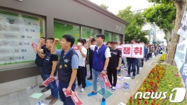 충북공공운수노조 청주시 환경미화원 직접고용하라