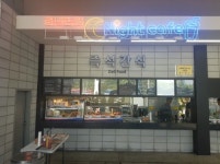 낮엔 운영업체, 밤엔 청년창업자 휴게소 공유주방 매장 오픈