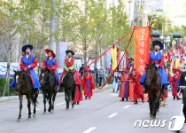 금천구 '정조대왕 능행차 재현행사' 주민위원 모집