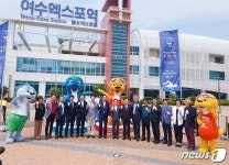 여수엑스포역 광장에 광주세계수영대회 조형물 제막