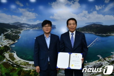 거제해양관광개발공사 신임 사장 권순옥씨 임명