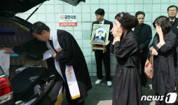 당진 우체국 집배원 눈물의 발인