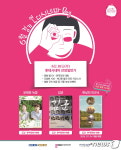 경기도, 26일 롯데시네마 안양일번가서 ‘경기인디시네마’ 