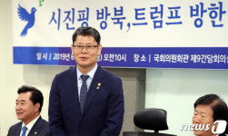 시진핑 방북, 트럼프 방한 좌담회 발언하는 김연철 장관