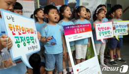 착한 소비로 공정 무역 지지해요