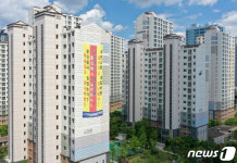 분양전환 현수막 붙은 광교신도시 아파트