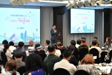 해운대구 100인의 구청장이 그려내는 미래도시 원탁회의 개최