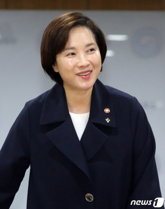 회의장 입장한 유은혜 사회부총리