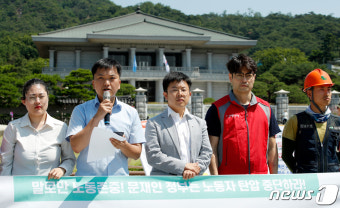 발언하는 김종민 청년전태일 대표