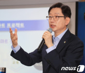 김경수 동남권 신공항, 대구통합공항 이전사업과 연계해야