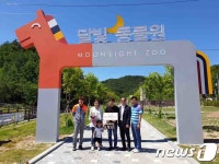 영월 펫힐링 달빛동물원, 개장 한 달 만에 관광객 1만명 돌파