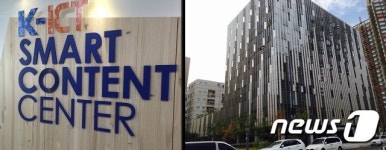 과기정통부-안양시 스마트콘텐츠센터 새단장…중소기업으로 지원 확대