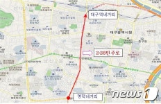 대구 명덕네거리~대구역네거리 2·28민주로 명명