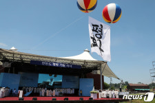 하늘 수놓는 평화