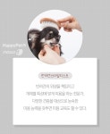 [펫카드]반려동물과 함께하는 자격증 뭐가 있을까