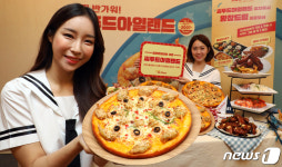 미스터피자, 밀리언셀러의 귀환 씨푸드아일랜드 출시