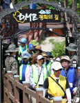 DMZ평화의길 투어 합니다