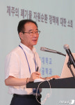 발표하는 이기호 제주대 환경공학과 교수