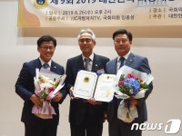 이명연·문승우 전북도의원, 지방의회 의정대상 수상