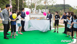 [단신]구미시, 산동면 신당리에 아동친화놀이터 준공