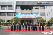 강원선관위, 장애인 편의 시설 확충 등 청사 리모델링