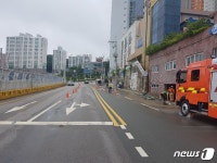 부산 영도서 상수도관 파열…2300가구 단수