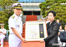 문산호 선원 고 권수헌 씨 무공훈장 서훈