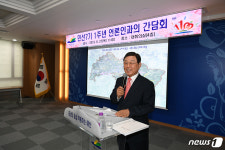 황선봉 예산군수 “산업형, 관광형 도시의 확실한 기반 다져”