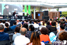 심평원 마음이음 축제 관람하는 원주시민들