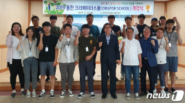 [홍천소식]청년 농업인 육성…‘홍천 크리에이터 스쿨’ 운영