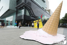 현대百 대구점 녹아내린 핸드백과 아이스크림 등장