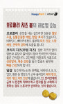 [펫카드] 강아지 간식 브로콜리 치즈 볼 만들기