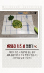 [펫카드] 강아지 간식 브로콜리 치즈 볼 만들기