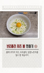 [펫카드] 강아지 간식 브로콜리 치즈 볼 만들기