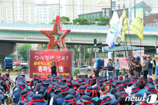 광주공무직 노조 총파업 돌입
