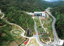 [단신]경북산림과학박물관, 여름방학·휴가철 특별운영