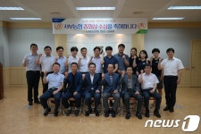 대전 서부농협, 농협 최고 영예 ‘총화상’ 수상