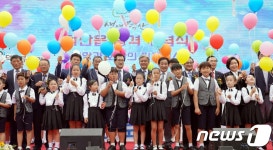 충북 진천군 덕산면, 1일 ‘읍(邑)’으로 공식 승격