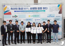 충남대, 축산 관련 6개 학회 공동주최 학술대회서 9개 상 수상